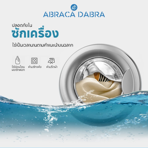 Abraca Dabra ชุด 3in1 ผ้าปูเตียงและผ้าหมอนคุณภาพสูงล่าสุด ผ้าปูที่นอนพิมพ์ลายการ์ตูนสูง 10 นิ้ว (25 ซม.) 3 ฟุต/3.5 ฟุต/5 ฟุต/6 ฟุต Image8