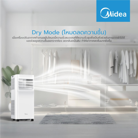 Midea แอร์เคลื่อนที่ Portable Air MPA ขนาด 7000, 9000 BTU เย็นเร็ว , หน้าจอแสดงผล LED , ติดตั้งง่าย มีรีโมตคอนโทรล Image3