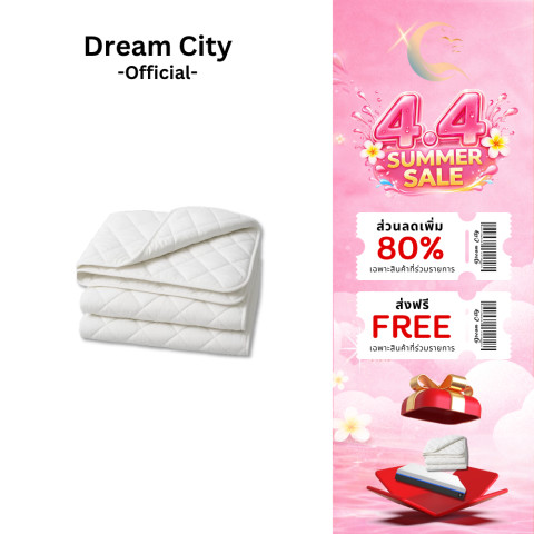 Dreamcity ผ้ารองกันน้ำ 100% ผ้ากันเปื้อน เนื้อผ้าสัมผัสนุ่ม ระบายอากาศ นอนสบายไม่ต้องกังวล พร้อมยางรัดมุม 4 ด้าน