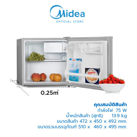 Midea minibar ตู้เย็น มินิบาร์ไมเดีย ความจุ 1.6Q (45 ลิตร) รุ่นHS-65LN *รับประกันสินค้า 1 ปี / Compressor 5 ปี Image5