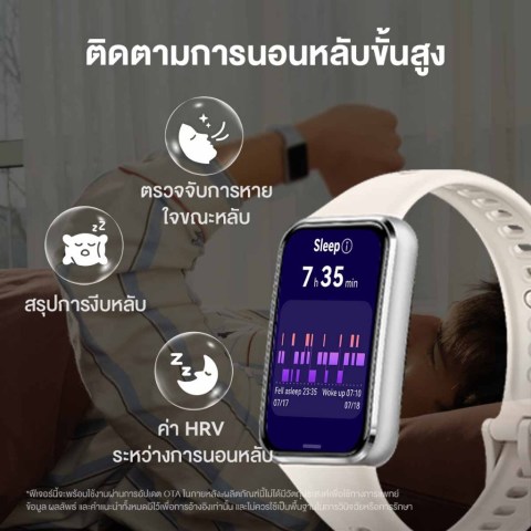 [4.4 0.00 - 01.59 | เริ่มต้น 599.-*| โค้ดลด 25%] HUAWEI Band 11 Series | สมาร์ทวอทช์ |หน้าจอสว่างคมชัดขนาดใหญ่ 1.62 นิ้ว Image3
