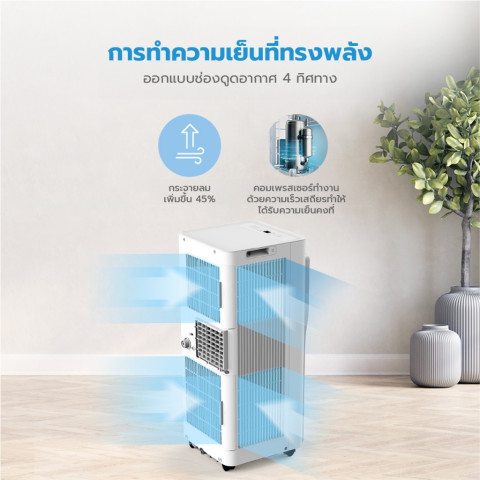 Midea แอร์เคลื่อนที่ Portable Air MPA ขนาด 7000, 9000 BTU เย็นเร็ว , หน้าจอแสดงผล LED , ติดตั้งง่าย มีรีโมตคอนโทรล Image4