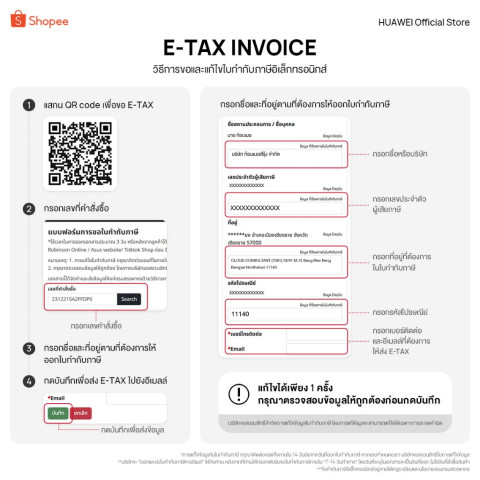 [4.4 0.00 - 01.59 | เริ่มต้น 599.-*| โค้ดลด 25%] HUAWEI Band 11 Series | สมาร์ทวอทช์ |หน้าจอสว่างคมชัดขนาดใหญ่ 1.62 นิ้ว Image8