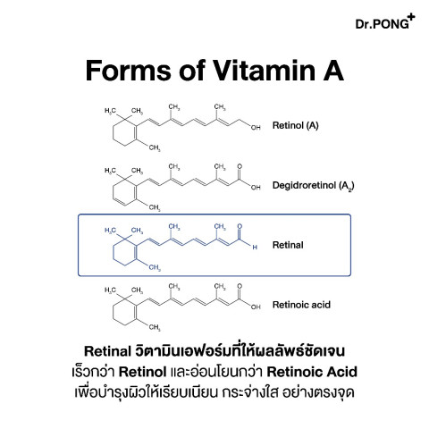 Dr.PONG Retinal-X Timeless Anti-Aging Serum เซรั่มลดเลือนริ้วรอย ผิวเรียบเนียน Image3