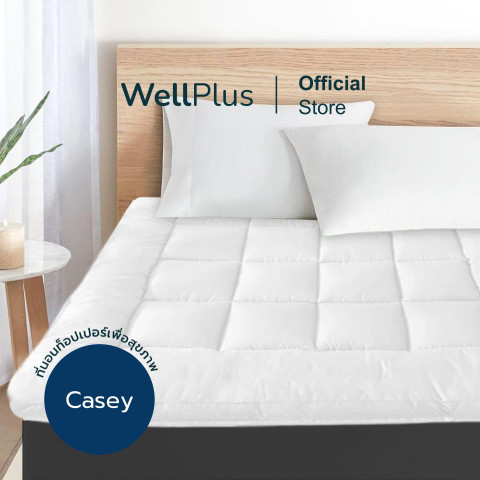 WellPlus Topper รุ่น Casey หนา 4 นิ้ว ท็อปเปอร์สุขภาพ ที่นอน Conjugated Siliconized Fiber Image1