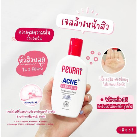 [สินค้าขายดี] PEURRi By Puricas  Acne Cleanser 500ml เจลล้างหน้าลดสิว  รับฟรี Anti Acne Gel เจลแต้มสิว 8g Image4
