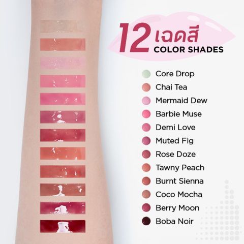 JUNG SAEM MOOL LIP-PRESSION METAL SERUM GLOSS 10ML จองแซมมุล ลิป-เพรสชัน เมทัล เซรั่ม กลอส 10 มล. (ลิป,กลอส,ลิปเซรั่ม) Image5