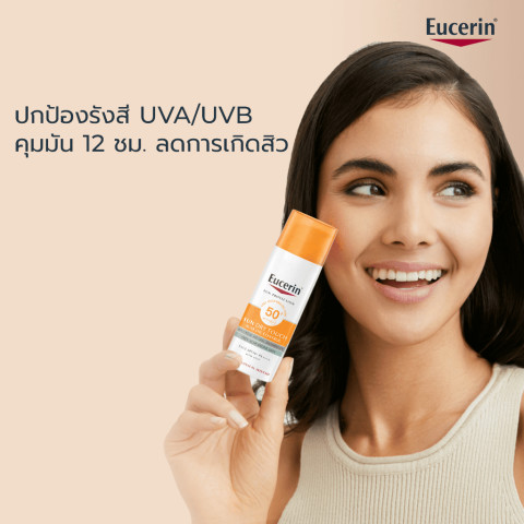 Eucerin SUN DRY TOUCH ACNE OIL CONTROL SPF50+ PA++++ 50 ML ยูเซอริน กันแดดคุมมัน เนื้อบางเบา สำหรับผิวหน้า Image2
