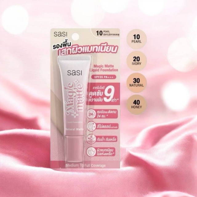 sasi เมจิก แมท ลิควิด ฟาวน์เดชั่น Magic Matte Liquid Foundation 15 ml