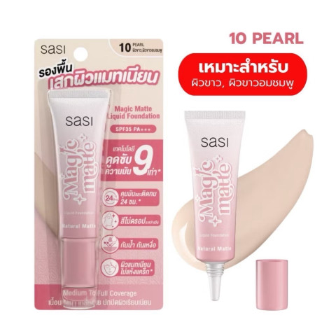 sasi เมจิก แมท ลิควิด ฟาวน์เดชั่น Magic Matte Liquid Foundation 15 ml Image8