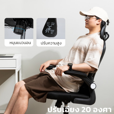 [ฟรีเบาะ]Deli เก้าอี้สำนักงาน เก้าอี้สุขภาพ Ergonomic เอนได้ ปรับพิงได้ เบาะนั่งสบาย Office Chair Image4