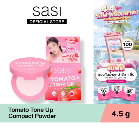 [ใหม่] sasi โทเมโท่ โทน อัพ คอมแพค พาวเดอร์ sasi Tomato Tone up Compact Powder 4.5g