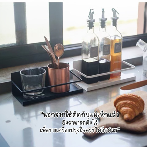 Marino Home ชั้นวางของ ชั้นวางแม่เหล็ก ติดตู้เย็น ในครัว No.Y824 Image4