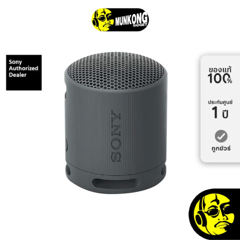 Sony SRS-XB100 ลำโพงไร้สาย ขนาดพกพา Image1