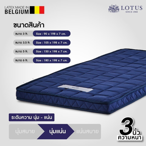 LOTUS ที่นอนยางพาราแท้ปลอดภัยต่อสุขภาพ ปราศจากสารเคมี สัมผัสนุ่มแน่น ลดอาการปวดหลัง นำเข้าจาก Belgium ส่งฟรี Image6