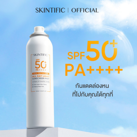 SKINTIFIC All Day Light Sunscreen Mist SPF 50+ PA++++ กันแดดหน้า ครีมกันแดด ออลเดย์ไลท์ สเปรย์ กันแดด ครีมกันแดดทาหน้า Image6