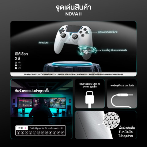 FANTECH จอยเกมมิ่งไร้สาย เชื่อมต่อได้ 2 โหมด Wireless gaming controller รองรับ PC/PS รุ่น WGP16 Image2