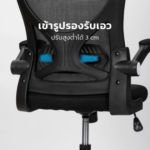 [ฟรีเบาะ]Deli เก้าอี้สำนักงาน เก้าอี้สุขภาพ Ergonomic เอนได้ ปรับพิงได้ เบาะนั่งสบาย Office Chair Image3