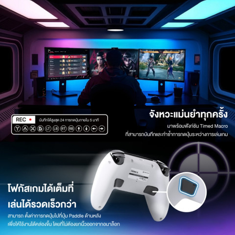 FANTECH จอยเกมมิ่งไร้สาย เชื่อมต่อได้ 2 โหมด Wireless gaming controller รองรับ PC/PS รุ่น WGP16 Image3