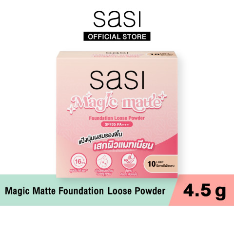 [ใหม่] sasi เมจิก แมท ฟาวน์เดชั่น ลูส พาวเดอร์ Magic Matte Foundation Loose Powder 4.5g Image3