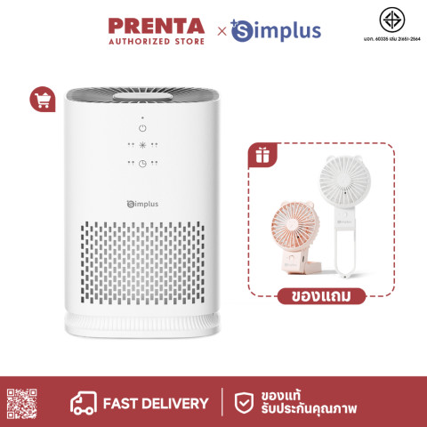 [รับของแถมฟรี!] Simplus×PP Krit A5Lite เครื่องฟอกอากาศมินิ ตั้งโต๊ะ กรอง PM2.5 HEPA H11 ลดภูมิแพ้ ตั้งเวลา 8ชม KQJH008 Image1