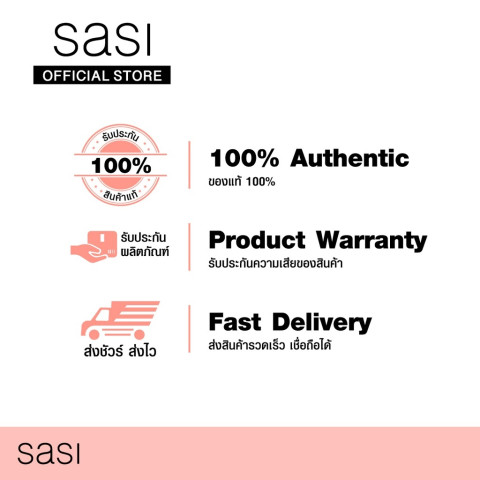 [ใหม่] sasi จอลลี่ สวีท ลิป ทินท์ Jolly Sweet Lip Tint 3g Image7