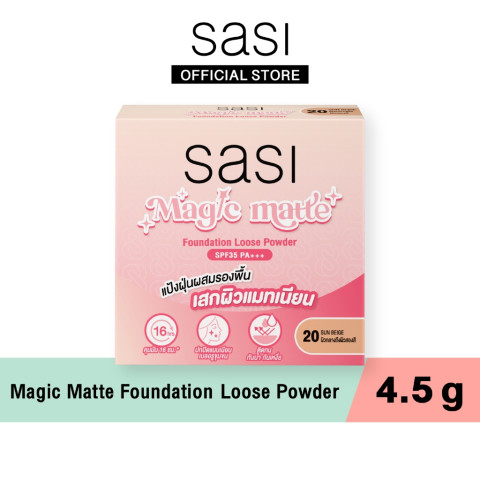 [ใหม่] sasi เมจิก แมท ฟาวน์เดชั่น ลูส พาวเดอร์ Magic Matte Foundation Loose Powder 4.5g Image4