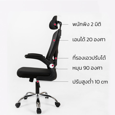[ฟรีเบาะ]Deli เก้าอี้สำนักงาน เก้าอี้สุขภาพ Ergonomic เอนได้ ปรับพิงได้ เบาะนั่งสบาย Office Chair Image2