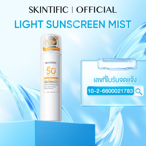 SKINTIFIC All Day Light Sunscreen Mist SPF 50+ PA++++ กันแดดหน้า ครีมกันแดด ออลเดย์ไลท์ สเปรย์ กันแดด ครีมกันแดดทาหน้า Image8