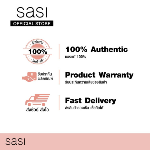 [ใหม่] sasi เพอร์เฟกต์ เพอร์ซันนอล คัลเลอร์ บลัช Perfect Personal Color Blush 3.5g Image4