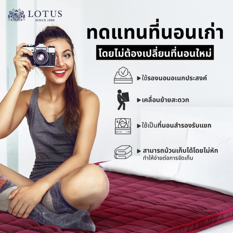 LOTUS ที่นอนยางพาราแท้ปลอดภัยต่อสุขภาพ ปราศจากสารเคมี สัมผัสนุ่มแน่น ลดอาการปวดหลัง นำเข้าจาก Belgium ส่งฟรี Image3