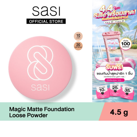 [ใหม่] sasi เมจิก แมท ฟาวน์เดชั่น ลูส พาวเดอร์ Magic Matte Foundation Loose Powder 4.5g Image1