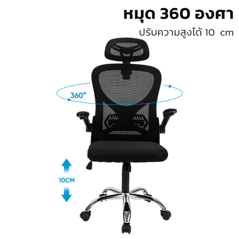 [ฟรีเบาะ]Deli เก้าอี้สำนักงาน เก้าอี้สุขภาพ Ergonomic เอนได้ ปรับพิงได้ เบาะนั่งสบาย Office Chair Image6