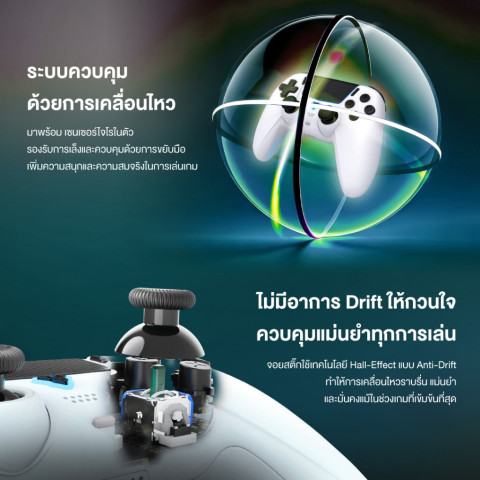 FANTECH จอยเกมมิ่งไร้สาย เชื่อมต่อได้ 2 โหมด Wireless gaming controller รองรับ PC/PS รุ่น WGP16 Image5