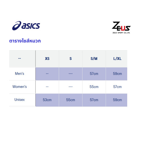 ASICS หมวก มีสายปรับด้านหลังช่วยให้ใส่ได้พอดีและกระชับ เหมาะสำหรับ เล่นกีฬาและกิจกรรมกลางแจ้งอื่น ๆ CAP Image7