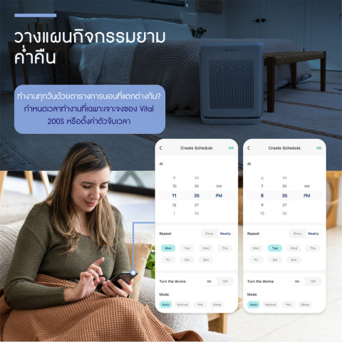 [สินค้าพร้อมส่ง] Levoit Vital 200S Pet Air Purifier App เครื่องฟอกอากาศ PM2.5 levoit 200s กรองอากาศ ประกัน 2 ปี Image2