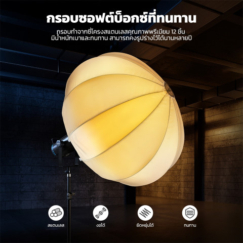 Neewer NS26L 26"/65 ซม. ซอฟท์บ็อกซ์โคมไฟแบบปลดเร็วพร้อมเมาท์ Bowens Image3