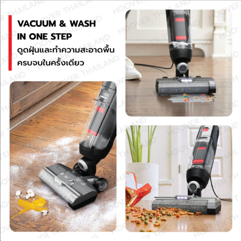 Hoover Streamline เครื่องดูดฝุ่นถูพื้นแบบมีสาย ทำความสะอาดหมดจดชิดขอบผนัง พร้อมระบบทำความสะอาดตัวเอง ประกัน2ปี Image3