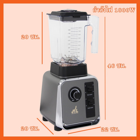 JTL เครื่องปั่นน้ำผลไม้ สมูทตี้ มอเตอร์รอบสูงพิเศษ BD-388 Image6