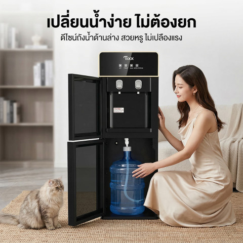 ตู้ทำน้ำร้อนน้ำเย็น 2 ระบบ ตู้กดน้ำ ดีไซน์พรีเมียม แผงกระจก ป้องกันฝุ่น ทำความเย็นไว เปลี่ยนถังง่าย Image2