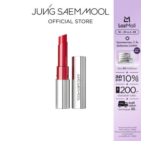 JUNGSAEMMOOL New Classic Glaze Lipstick 2.3g จองแซมมุล นิว คลาสสิค กลาส ลิปสติก Image1