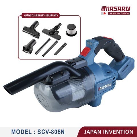 MASARU SCV-805N เครื่องดูดฝุ่นไร้สาย แถมหัวดูด 4 หัว ปรับความยาว เครื่องดูดฝุ่น Image2