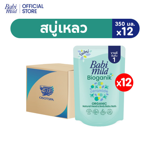 [ยกลัง] เบบี้มายด์ สบู่เหลว ออร์แกนิค ถุงเติม 350 มล. x12 ถุง / Babi Mild Bath Gel Refill 350 ml x12 Image2