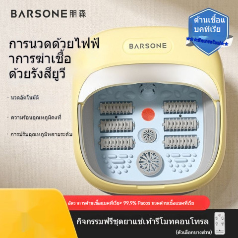 Pengsen ถังแช่เท้า พับได้ เครื่องทำความร้อนอัตโนมัติในครัวเรือน นวดไฟฟ้า ถังแช่เท้าอุณหภูมิคงที่ ถั Image2