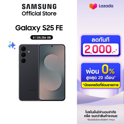 Samsung Galaxy S25 FE 8/128256GB Image1
