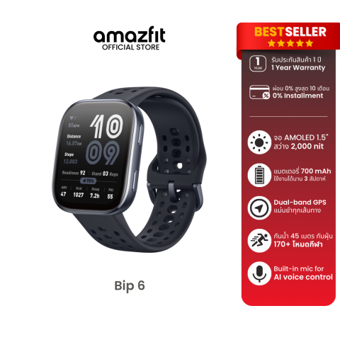 [Hot Item] Amazfit Bip 6 46mm Smartwatch หน้าจอใหญ่พร้อม GPS แม่นยำและโหมดกีฬา 140+ BioTracker™ ตรวจจับสุขภาพ 24 ชม. Image1