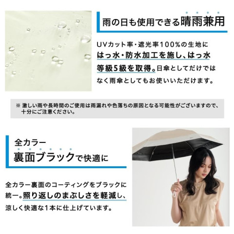 Wpc. Compact UV Folding Umbrella – Lightweight, Stylish Sun & Rain Protection for Women, UPF50+ Image4