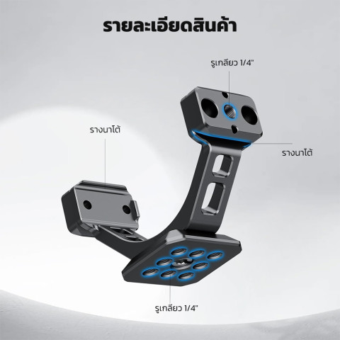 NEEWER GA030 อะแดปเตอร์เมาท์ NATO ชนิด Arca เข้ากันได้กับ DJI RS3 RS4 Image5