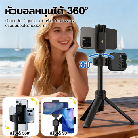 Mini Tripod ไม้เซลฟี่ พกง่าย ตั้งได้มั่นคง ขาตั้งกล้อง รองรับมือถือ/กล้อง หัวบอลปรับได้ 360° พร้อม Cold Shoe ใช้งานอเนกป Image5