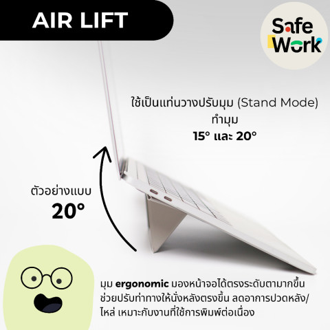 (สินค้าใหม่) ที่รองแล็ปท็อปแนบเครื่อง บางเบา ปรับองศาได้ Air Lift (Adhesive Foldable Laptop Stand) Image3